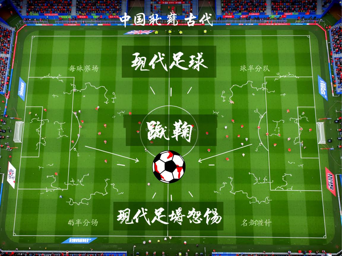 九游官网入口下载-国家队备战时间不足的影响，国家队备战保障产品  第3张